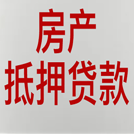 东源信用贷款的审批要多久?
