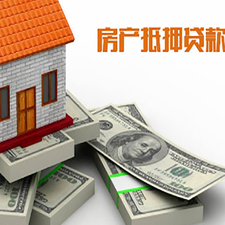 东源办理个人信用贷款哪家好?